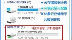 怎么搞云服务器(怎么搞云服务器的账号)-百变无痕