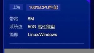 云服务器指标(云服务器评测)-百变无痕