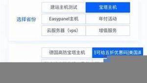钻磊云虚拟主机(云虚拟主机哪个平台好)-百变无痕