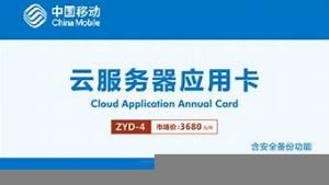 云服务器卡(云服务器卡顿原因)-百变无痕