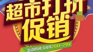 vps打折-百变无痕