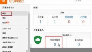 云服务器修复(云服务器ecs的计费方式不含以下哪项)-百变无痕