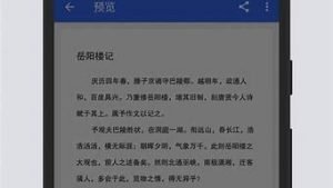 vps便签(vps便签软件)-百变无痕