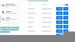 vps购买-百变无痕