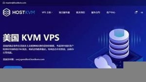 vps推荐网(vps哪个好)-百变无痕