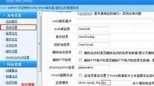 vps如何使用教程-百变无痕