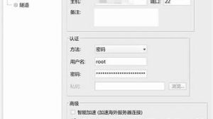 本地vps搭建(搭建 vps)-百变无痕