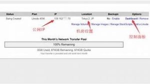 vps怎么在手机上使用-百变无痕