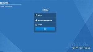 云服务器登入(云服务器)-百变无痕