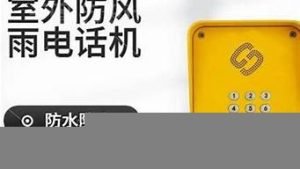 可拨号vps(可拨号卷帘门遥控怎样配对)-百变无痕