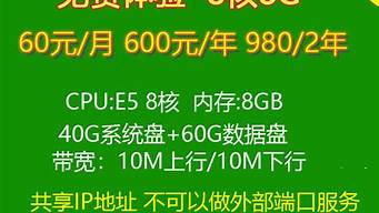 8核8g云服务器多少钱(云服务器4核8g是什么意思)-百变无痕