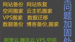 如何建立vps(如何建立一所大学by羊羽子)-百变无痕