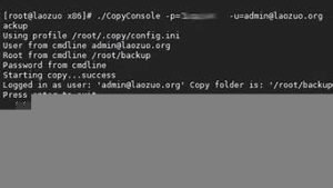 vps临时-百变无痕