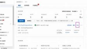 初始化云服务器(云服务器如何重置)-百变无痕