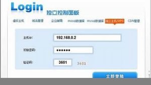 vps登录教程(vps使用技巧)-百变无痕