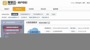 云服务器账号(云服务器账号被禁用怎么换账号)-百变无痕