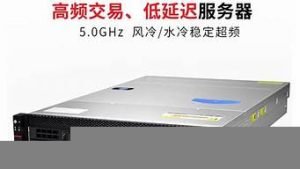 云服务器超频(云服务器超频教程)-百变无痕