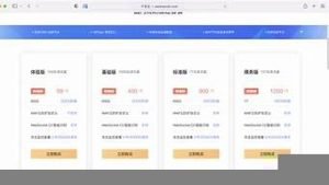 海外高防vps推荐-百变无痕