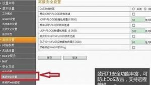 怎样做虚拟主机(怎样做虚拟主机教程)-百变无痕
