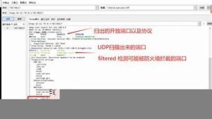 vps端口扫描-百变无痕