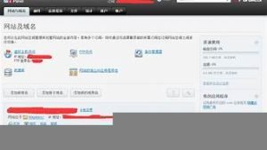 乐云虚拟主机(云主机 虚拟主机)-百变无痕