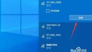 怎么连vps(怎么连接手机热点)-百变无痕