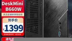 vps主机价格(vps多少钱一台)-百变无痕