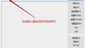查看vps线路(VPS线路测试)-百变无痕