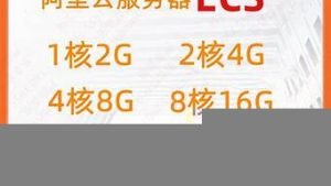 包月云服务器(包月 云电脑)-百变无痕