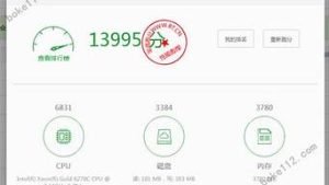 云服务器跑分-百变无痕