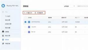 云服务器回收(云服务器转让)-百变无痕