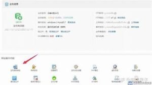 云虚拟主机域名(虚拟主机 云主机)-百变无痕