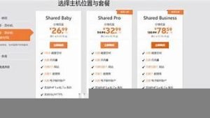 云虚拟主机排名(云虚拟主机bch)-百变无痕