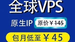 vps包月-百变无痕