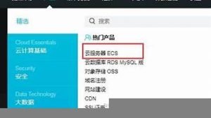 如何租云服务器(如何租云服务器用户)-百变无痕