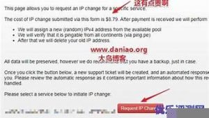 vps被封(vps封端口)-百变无痕