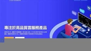 vps分销(vps代理分销)-百变无痕