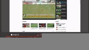 vps推流-百变无痕