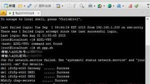 拨号vps搭建(vps自动拨号)-百变无痕