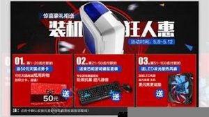 vps主机活动(vps主机测评zhuji)-百变无痕