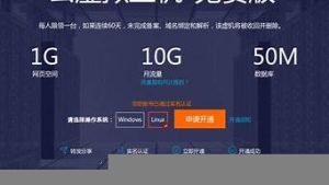 低价虚拟主机(便宜 虚拟主机)-百变无痕
