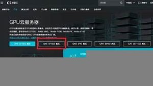 怎样用云服务器(怎样用云服务器传文件)-百变无痕