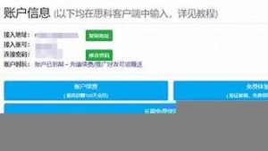 vps000(vps0001)-百变无痕