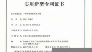 vps证书(vps证书申请失败)-百变无痕