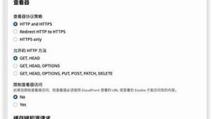 vps套c(vps套Cloudflare)-百变无痕