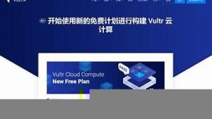 4免费vps(运程测算2024免费)-百变无痕