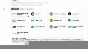 云服务器月付(云服务器)-百变无痕