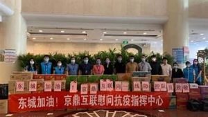 京鼎互联vps(京鼎互联公益)-百变无痕