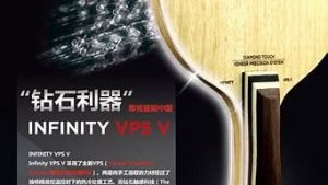 斯蒂卡vps5(斯蒂卡vps钻石5测评)-百变无痕