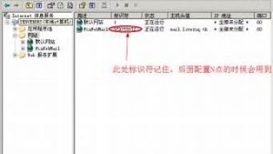 n点虚拟主机(虚拟主机使用教程)-百变无痕